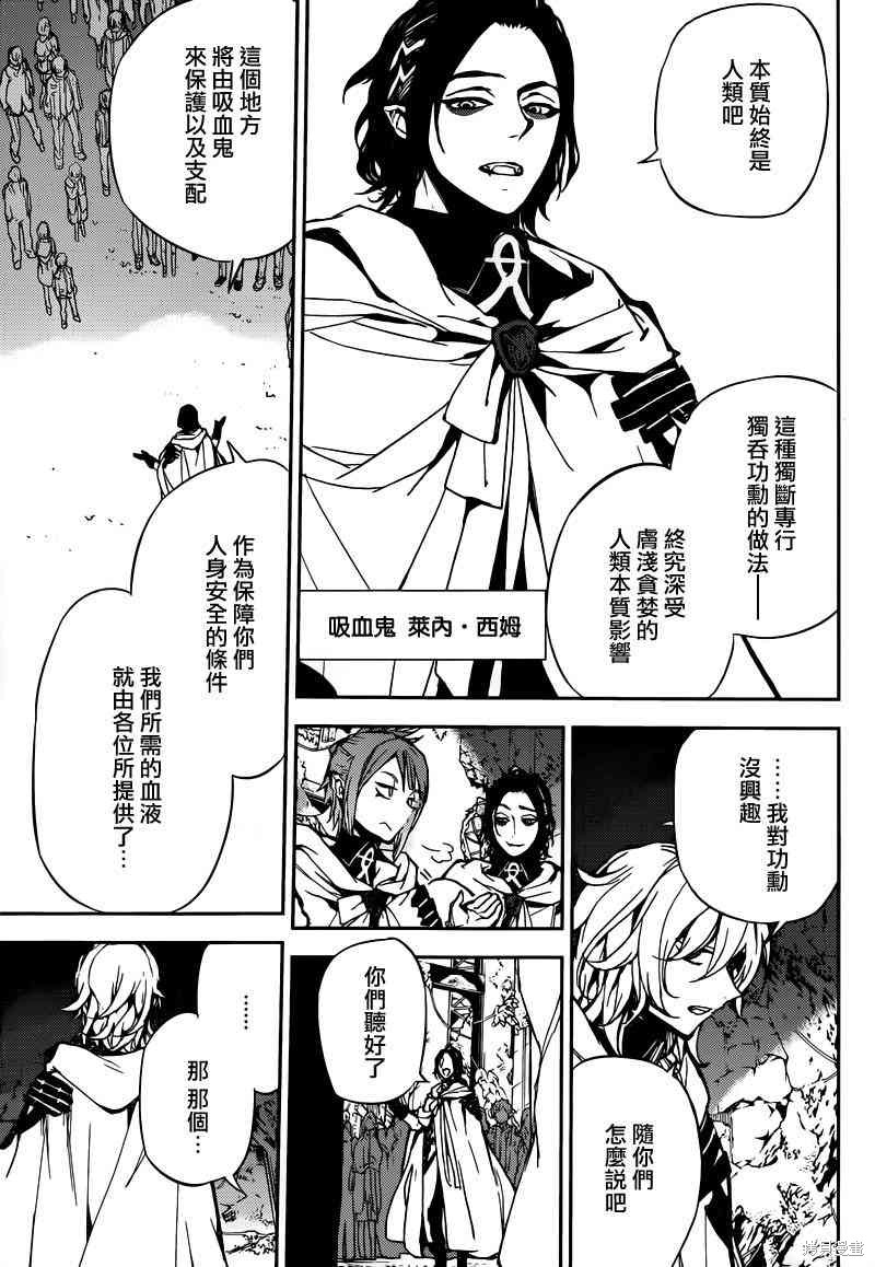 5话 第10页