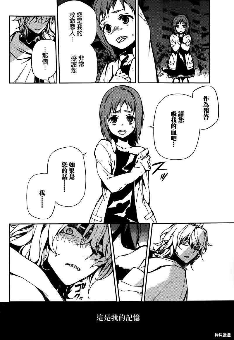 5话 第11页