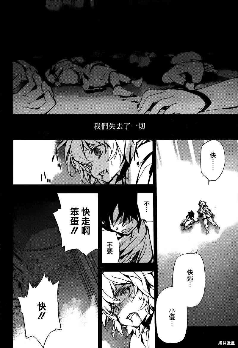5话 第13页