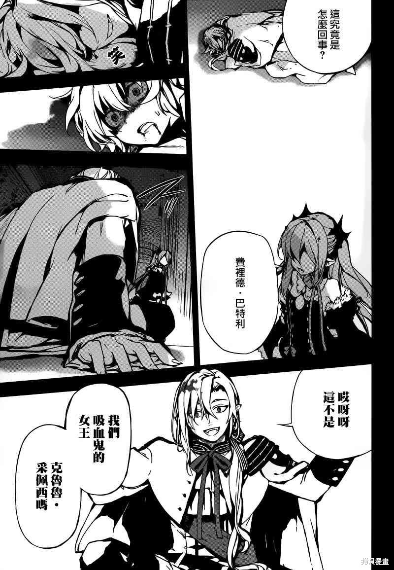5话 第17页