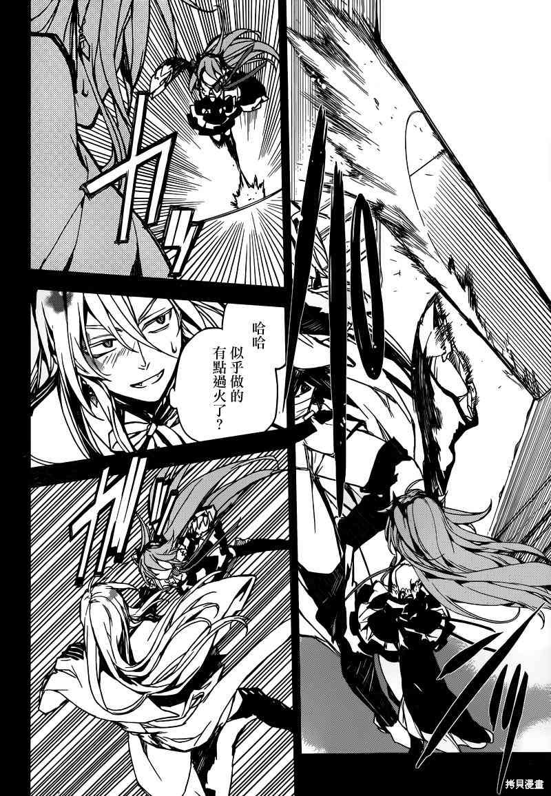 5话 第22页
