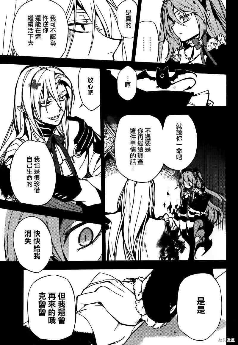 5话 第25页