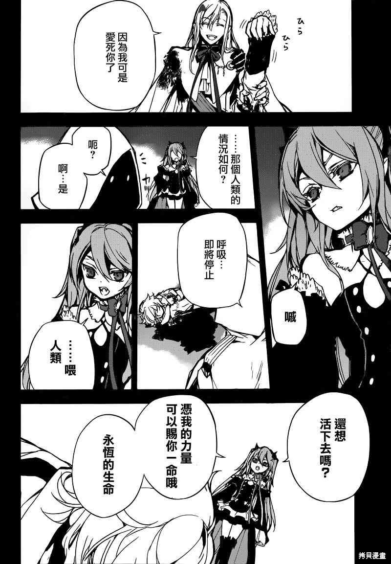 5话 第26页