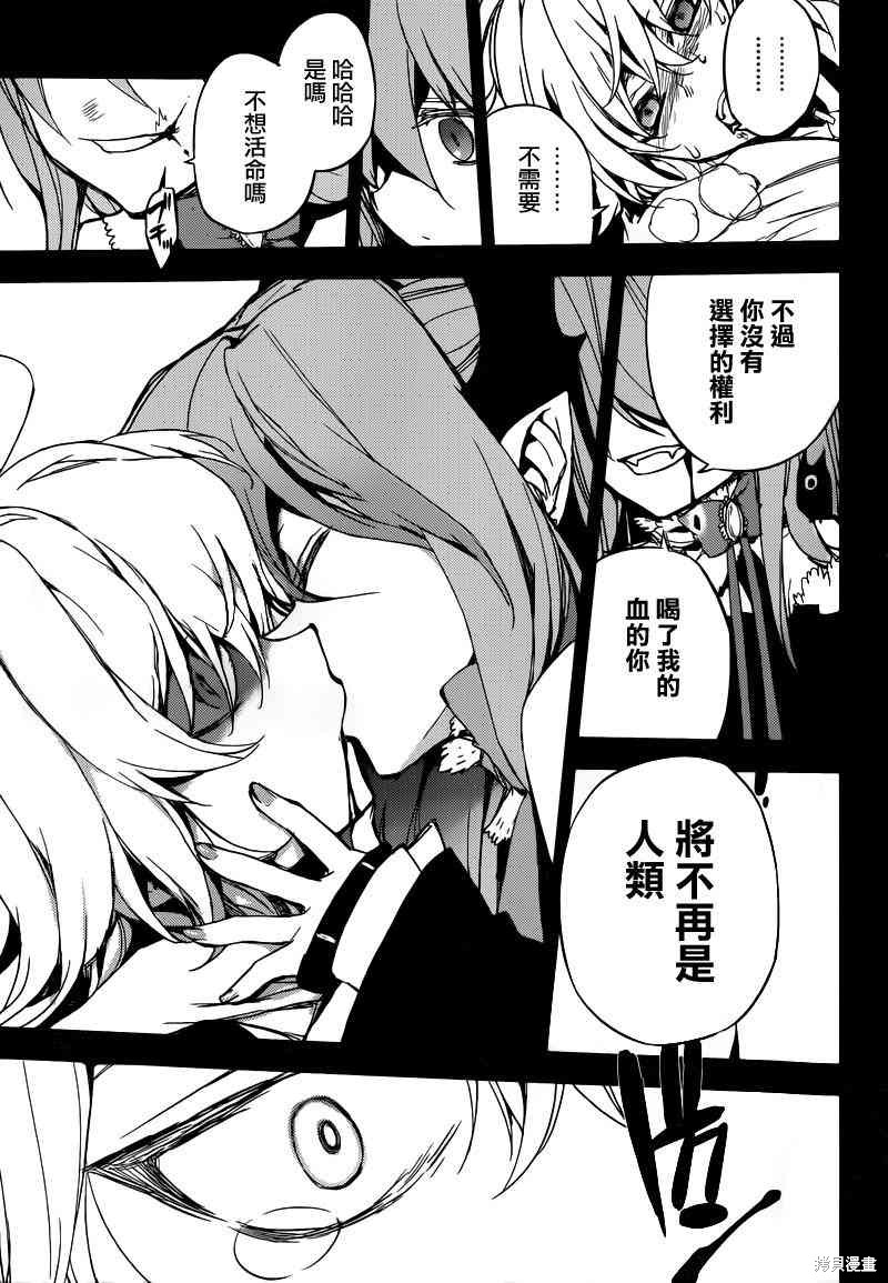 5话 第27页
