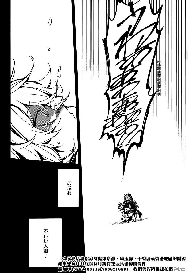 5话 第28页