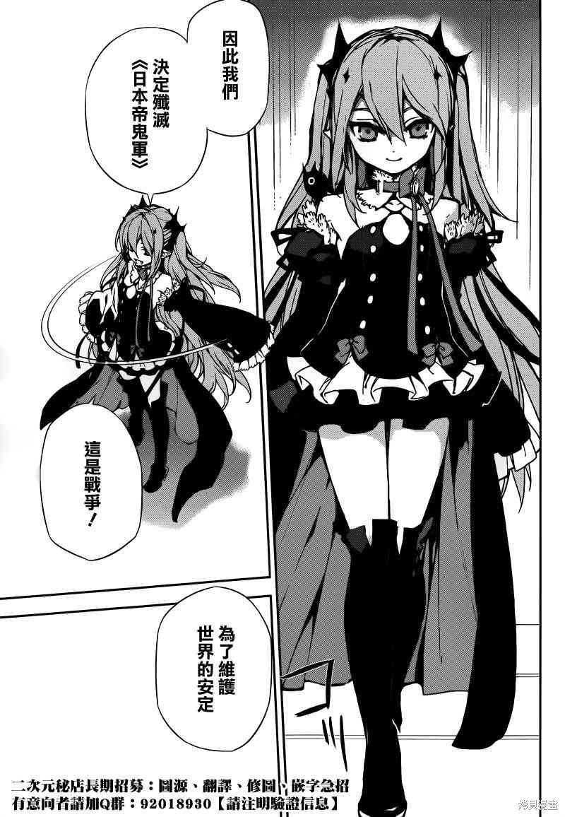 5话 第32页