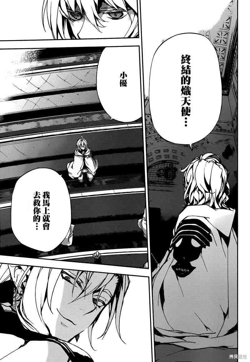 5话 第34页