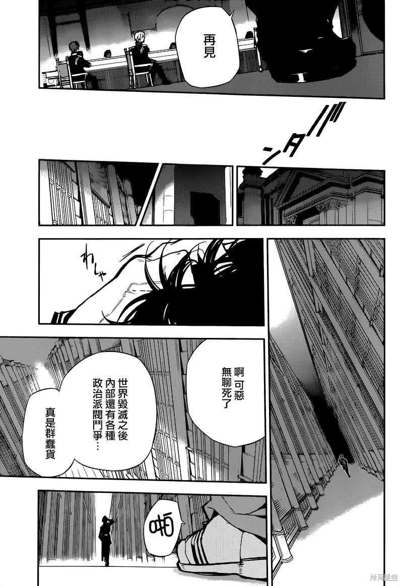 5话 第40页
