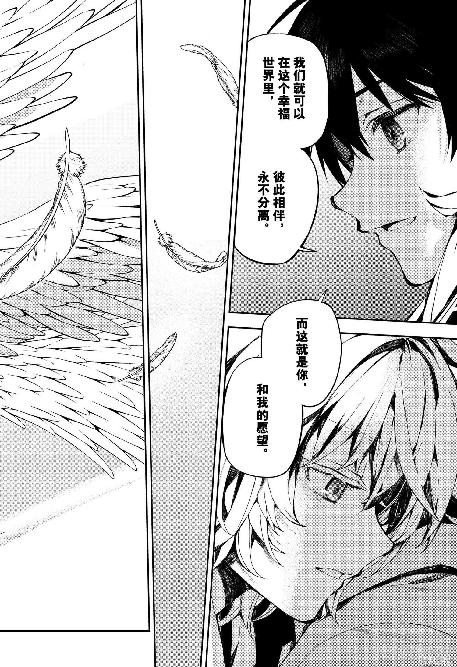 第93話 第34页