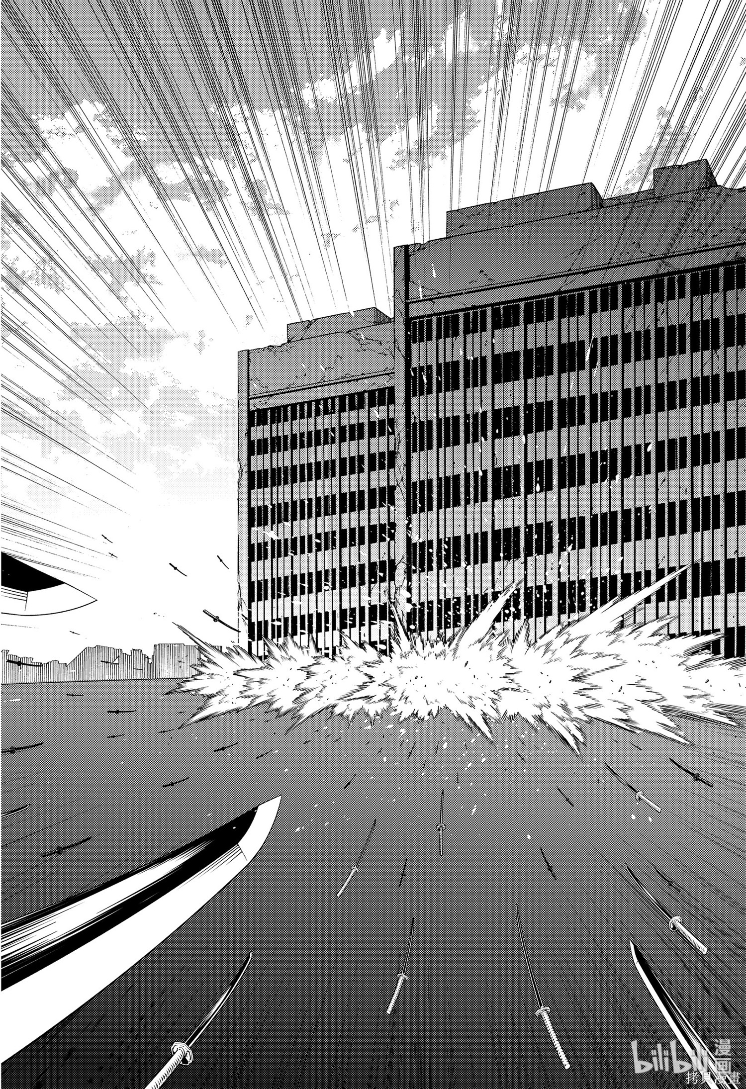 第88話 第20页