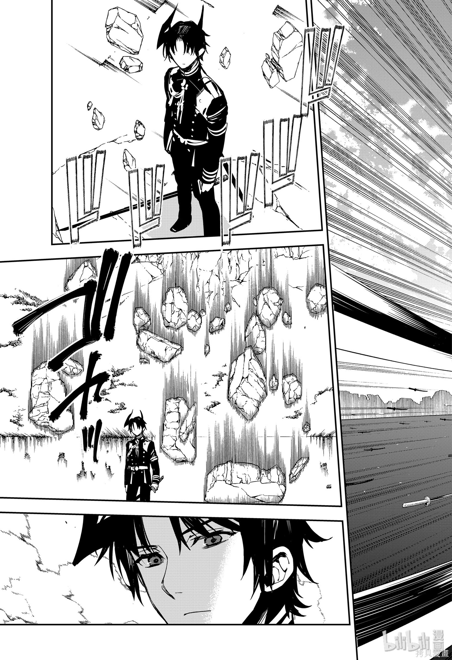第88話 第21页