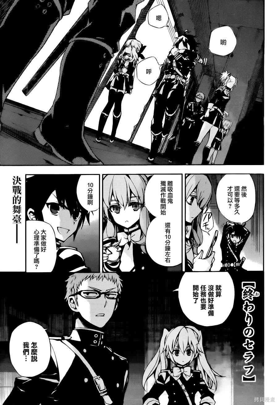 27话 第1页