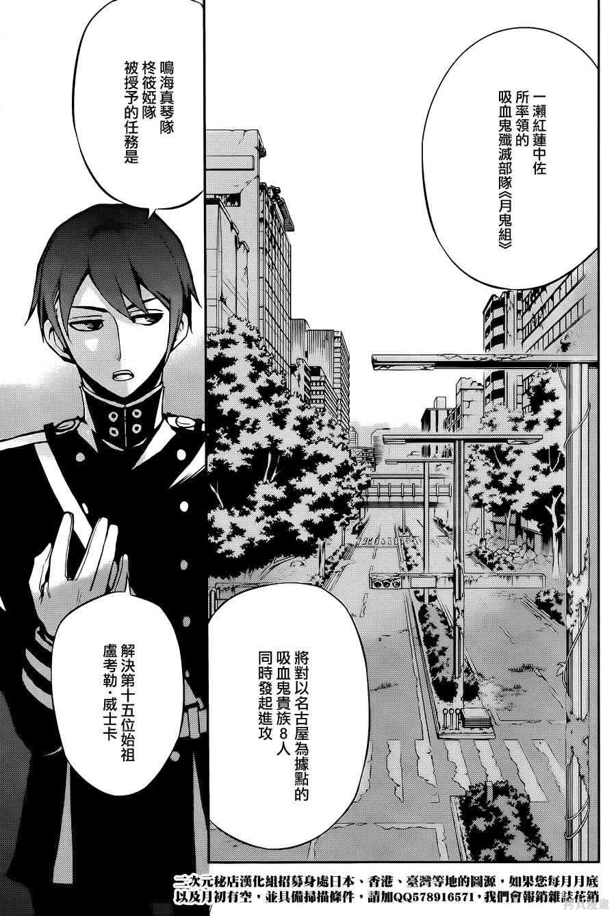 27话 第10页