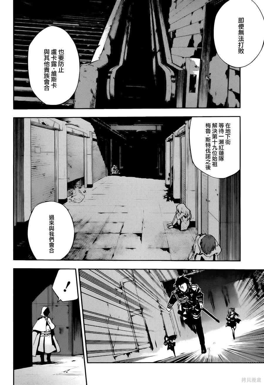 27话 第11页