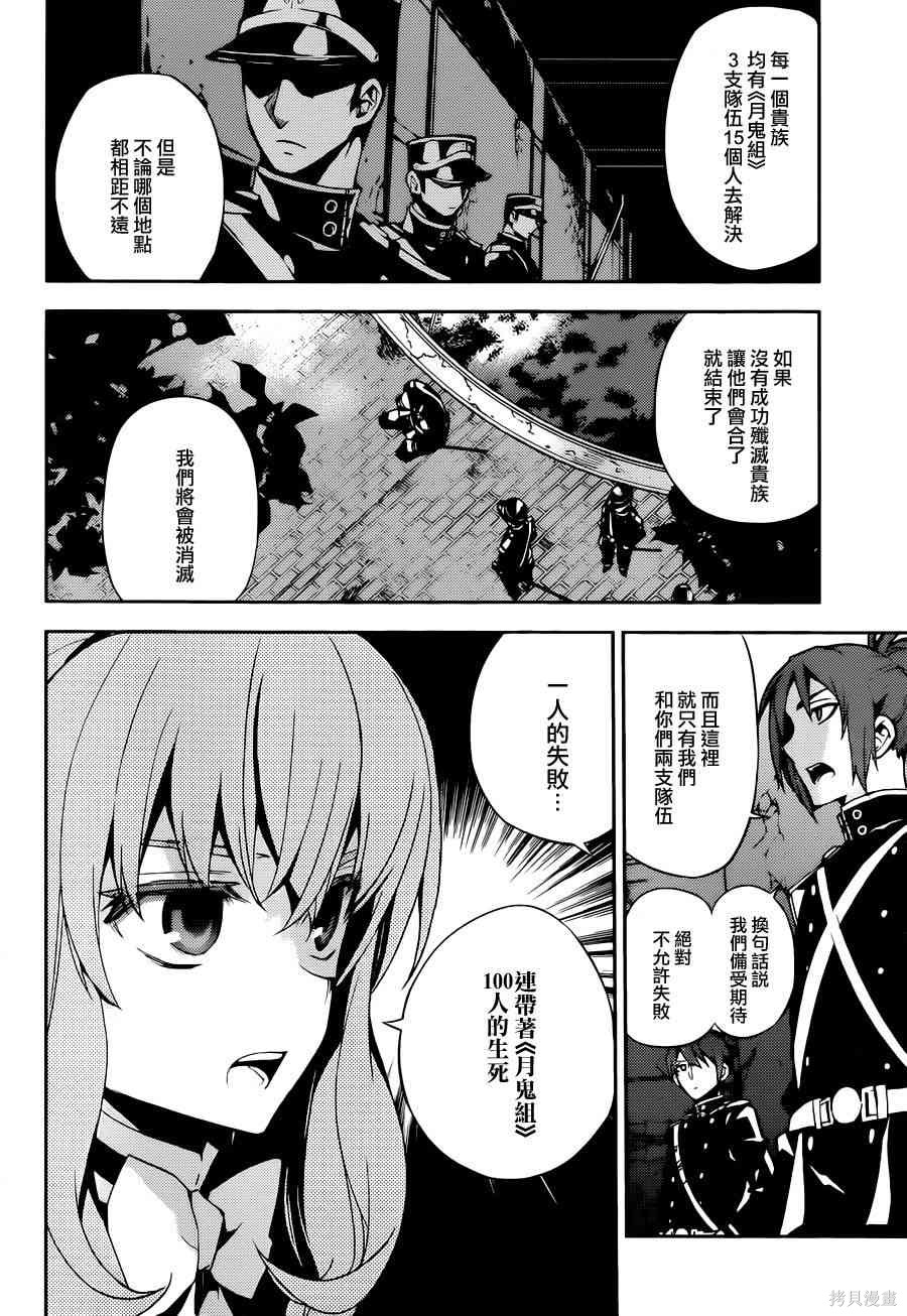 27话 第13页