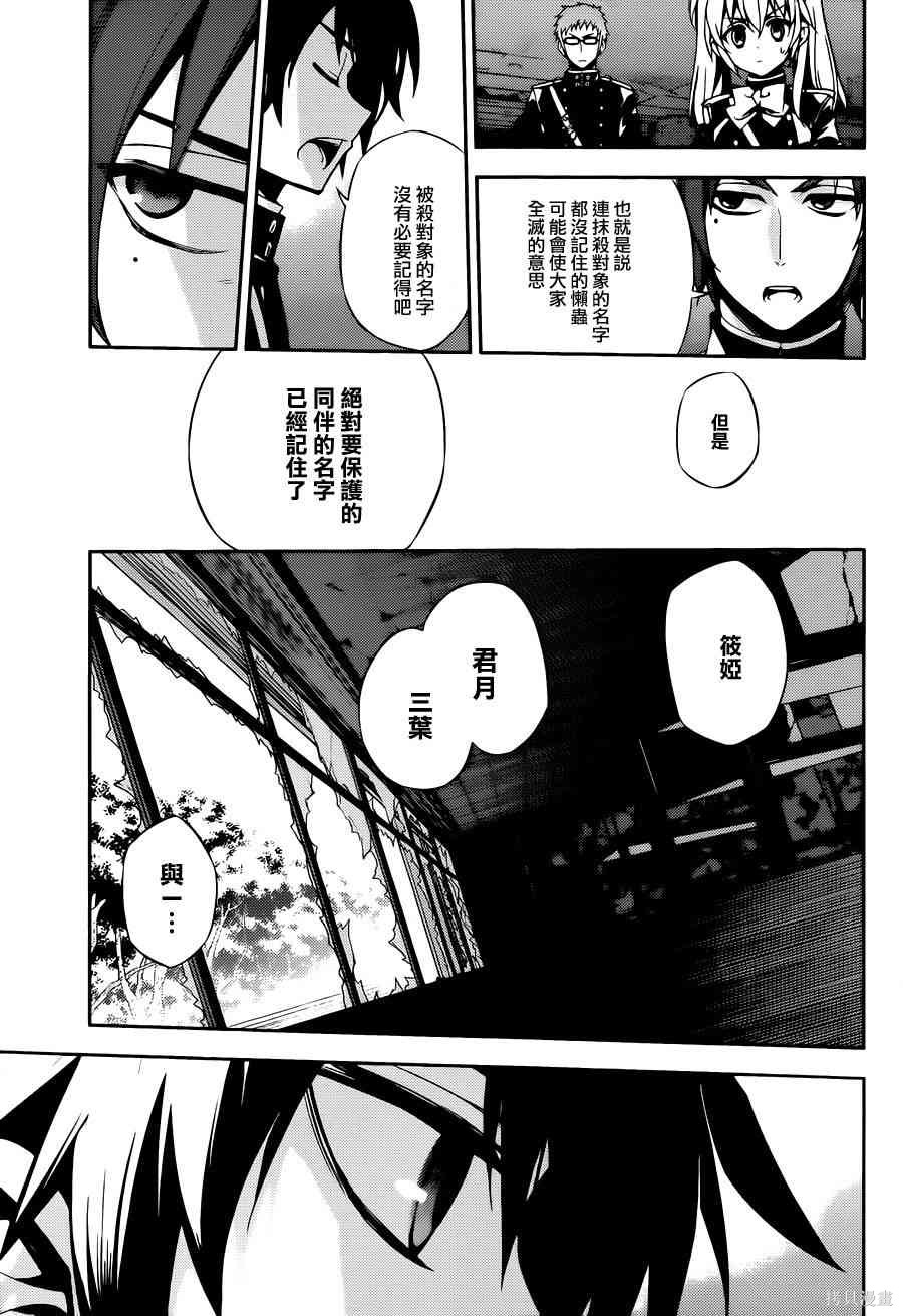 27话 第14页