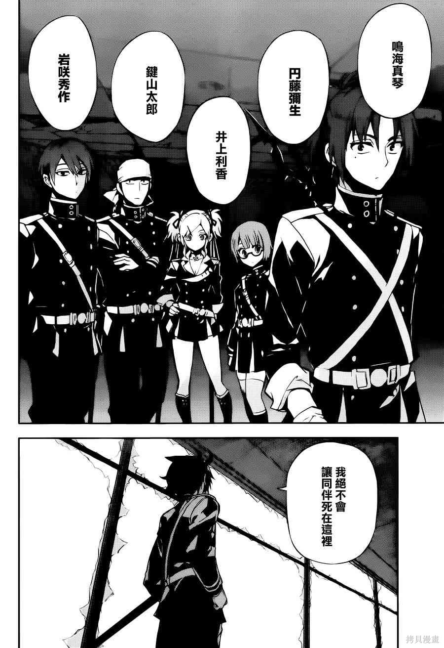 27话 第15页
