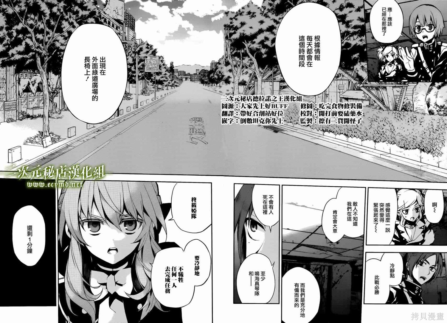 27话 第17页