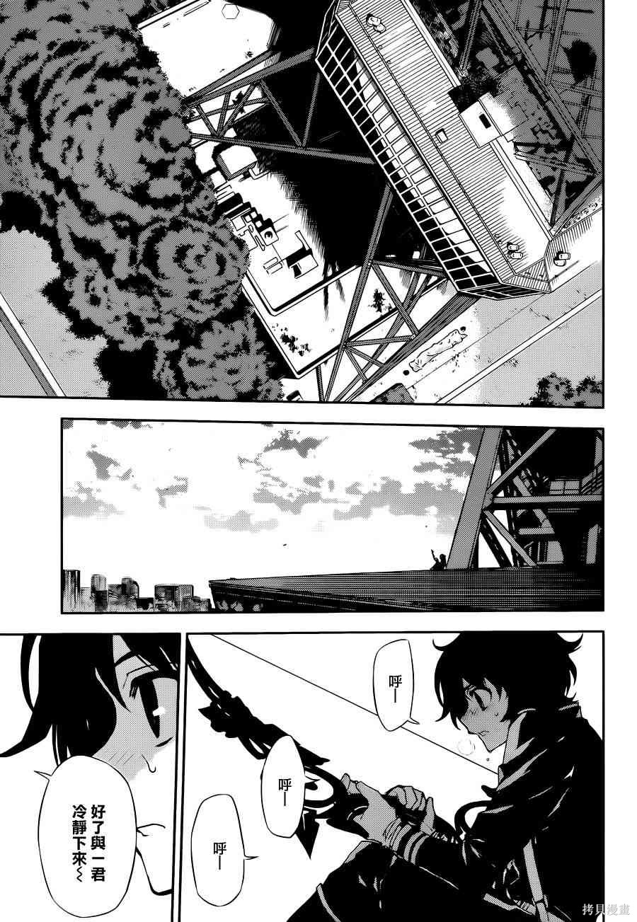 27话 第19页