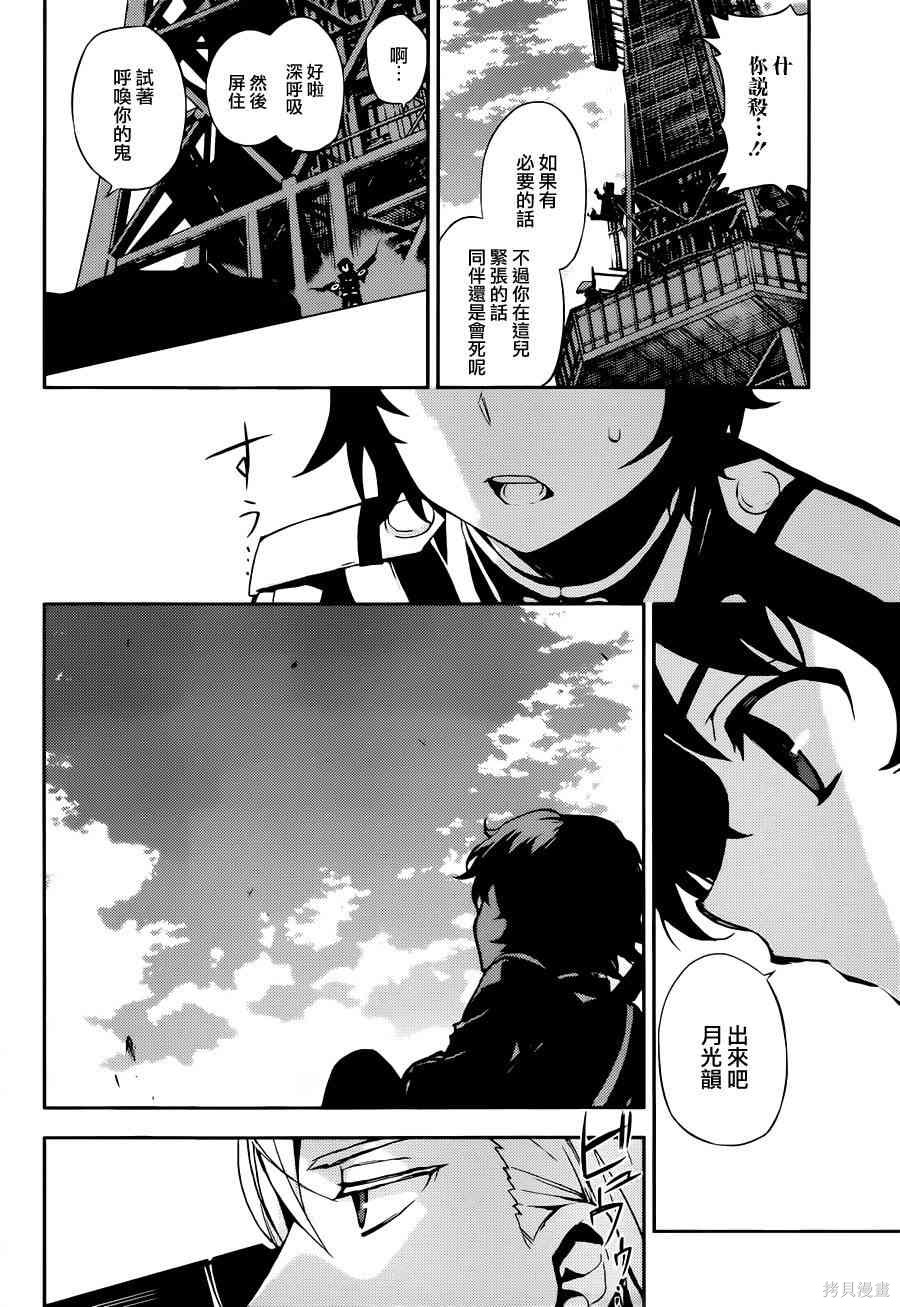 27话 第22页