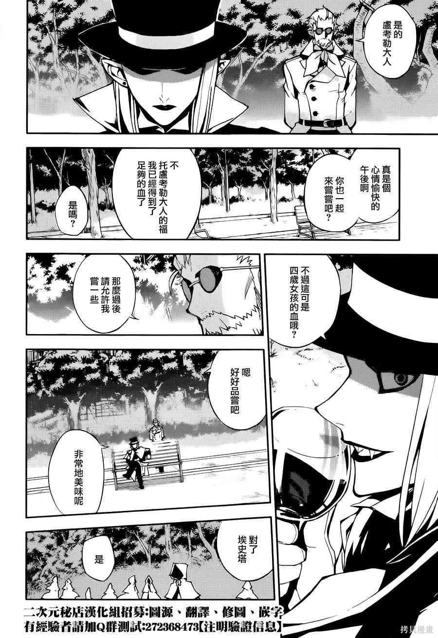 27话 第25页