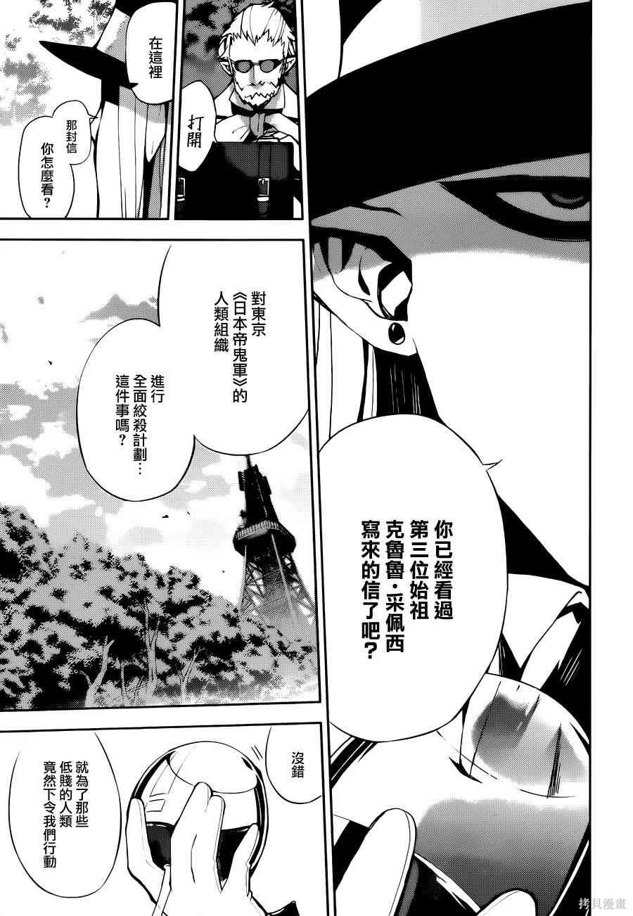 27话 第26页