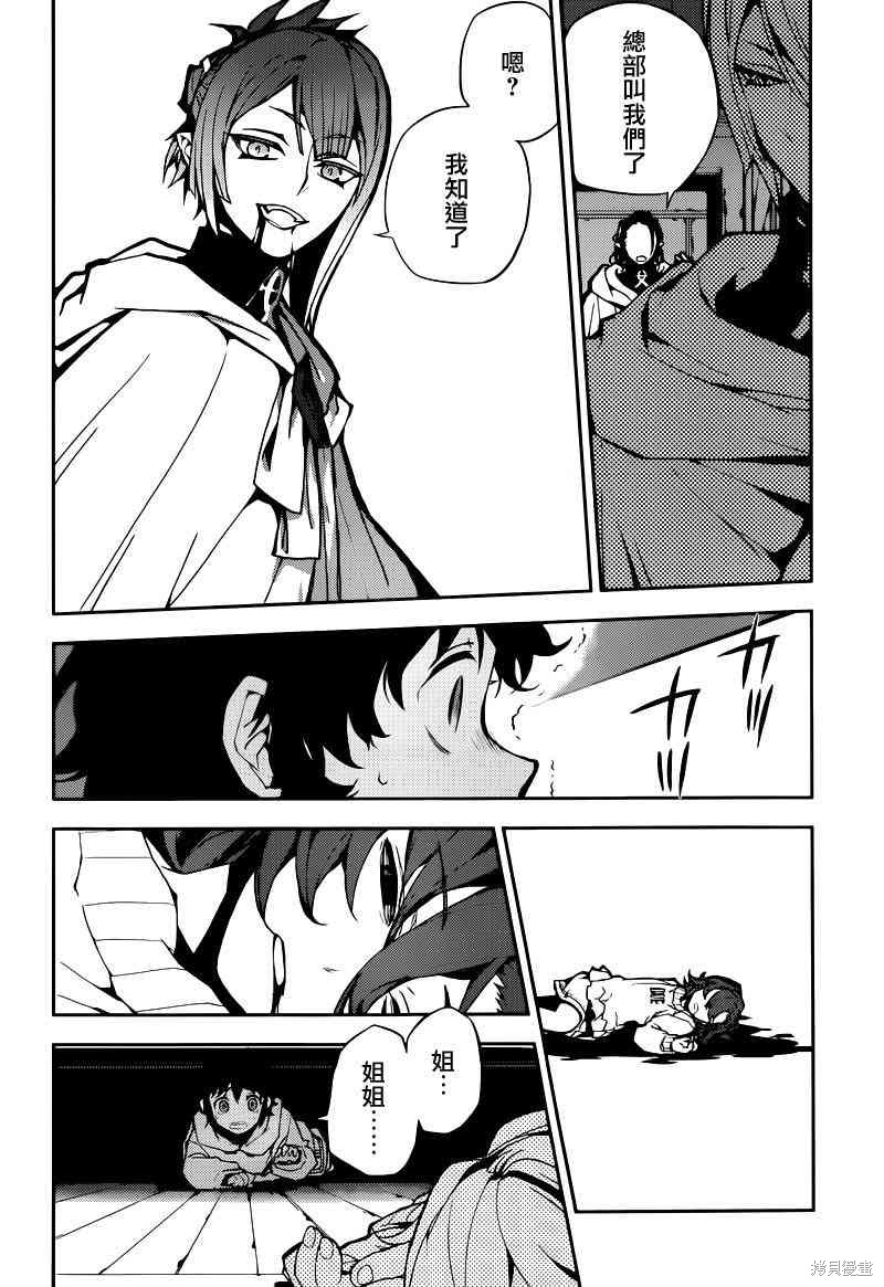 7话 第4页