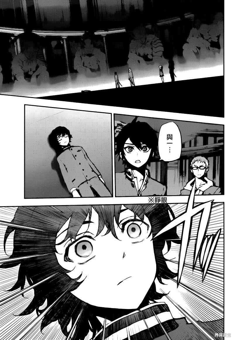 7话 第13页