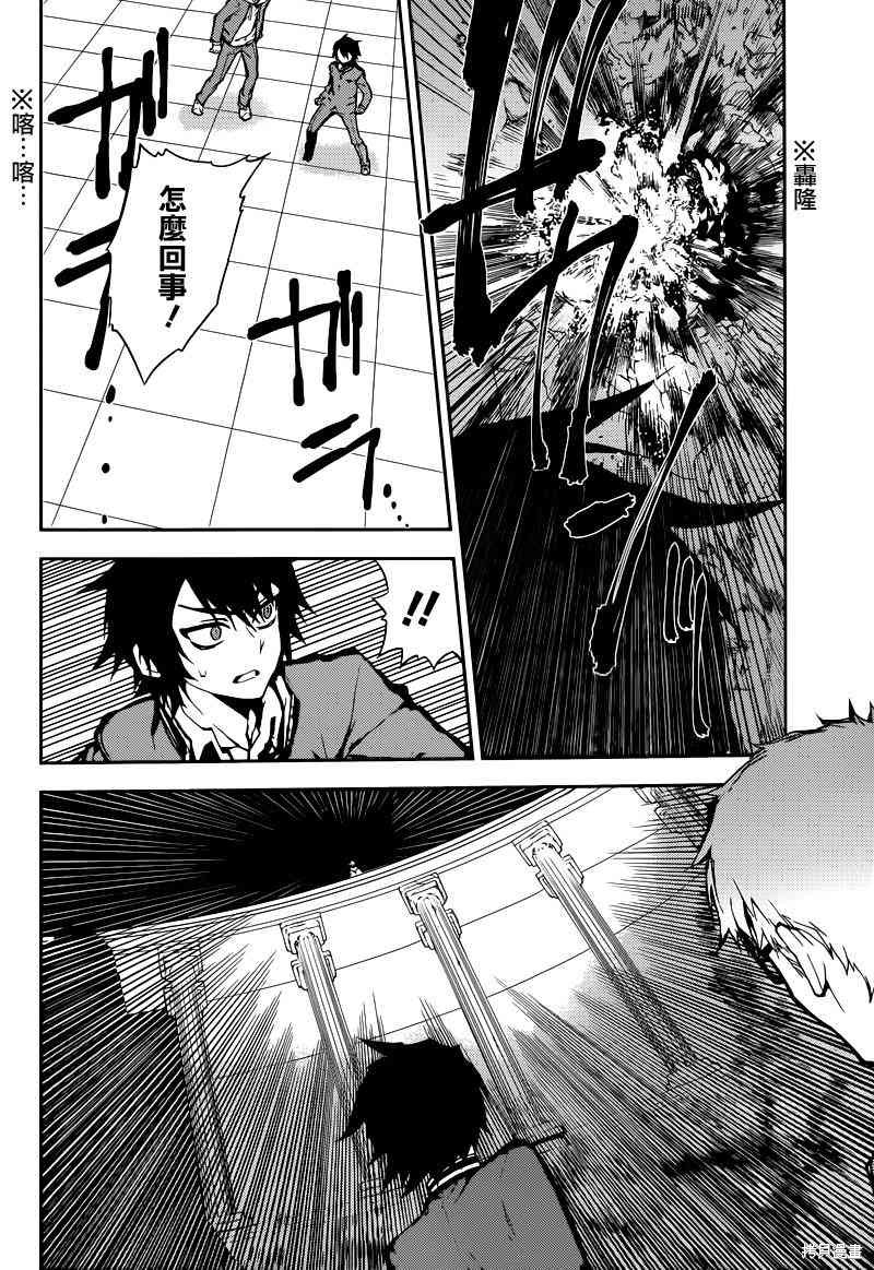 7话 第14页