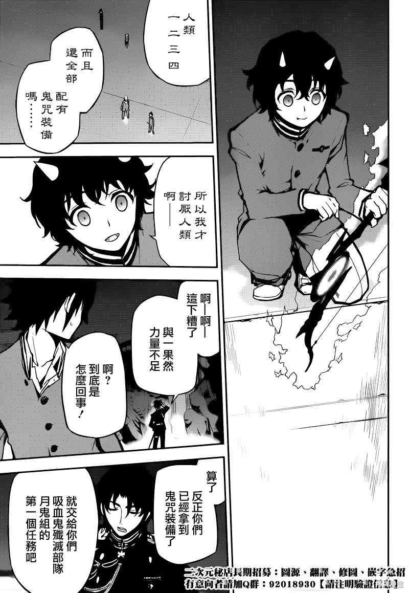 7话 第15页