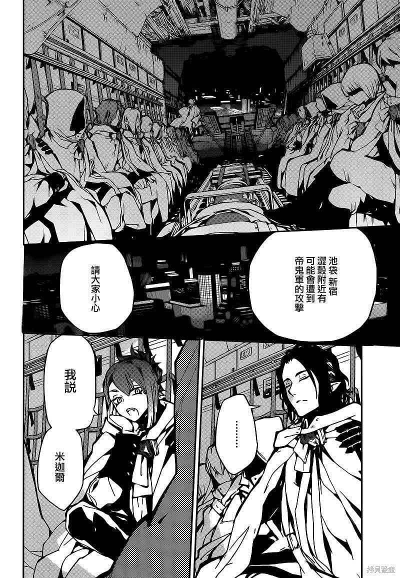 7话 第44页