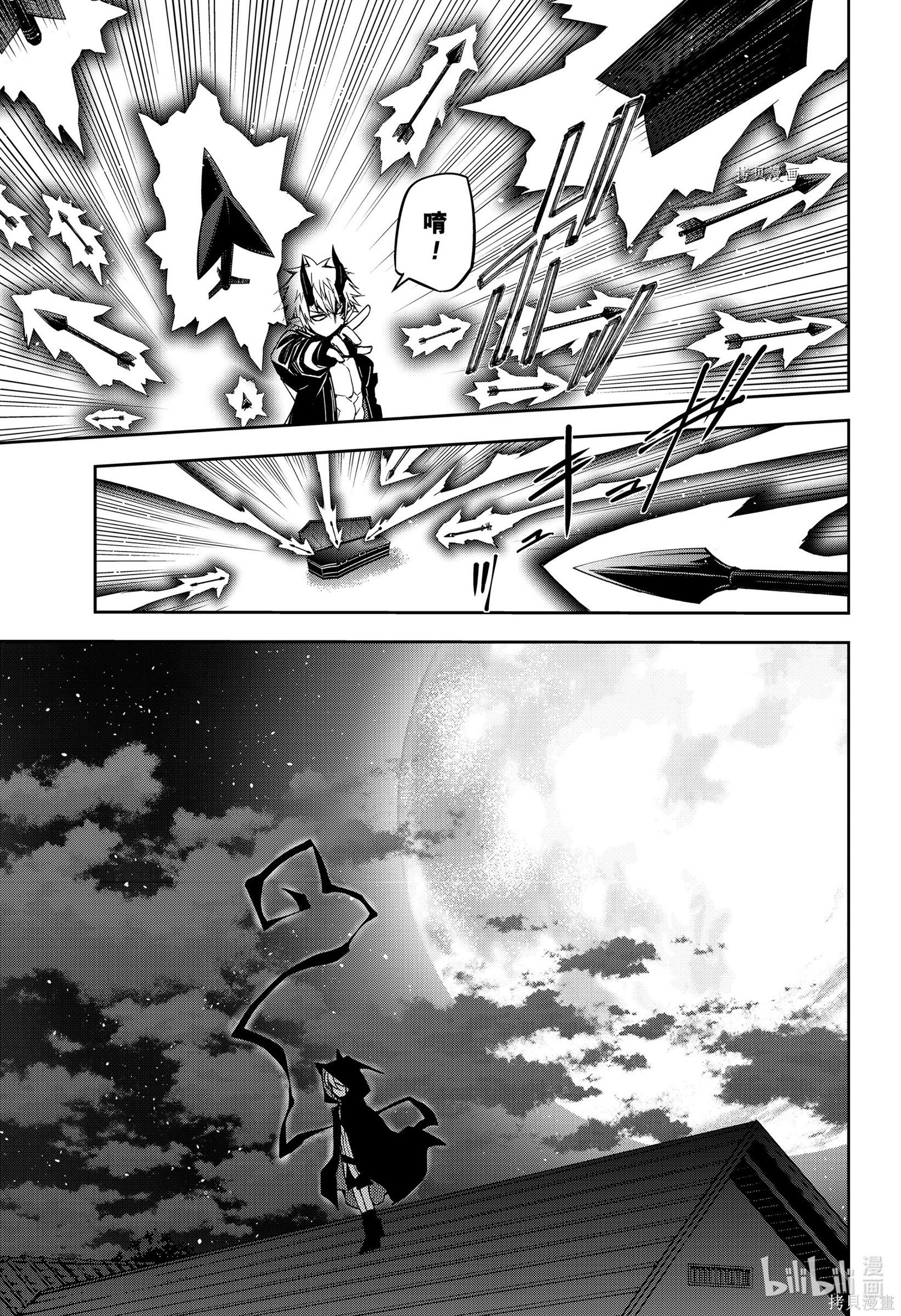 第98話 第19页