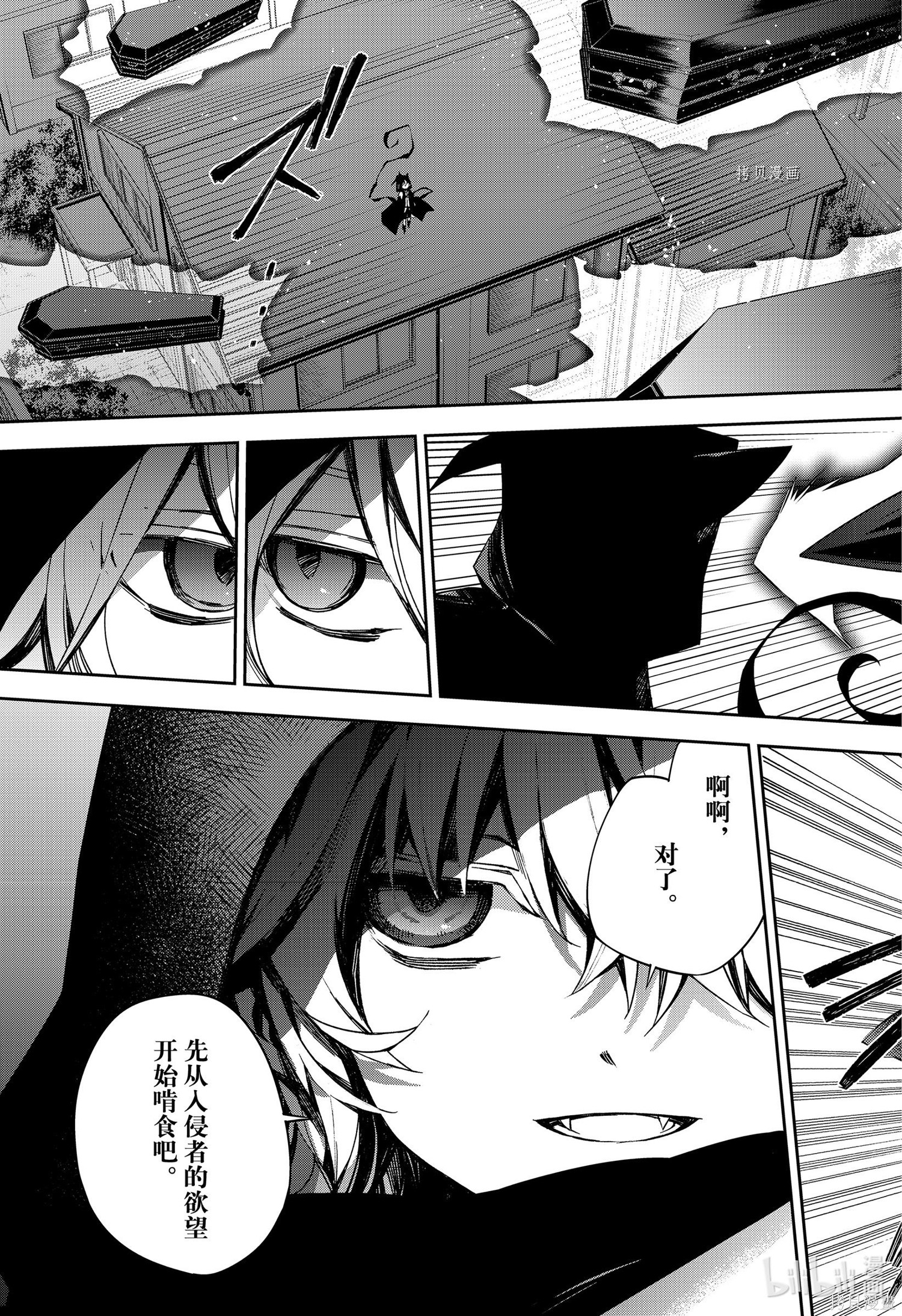 第98話 第21页