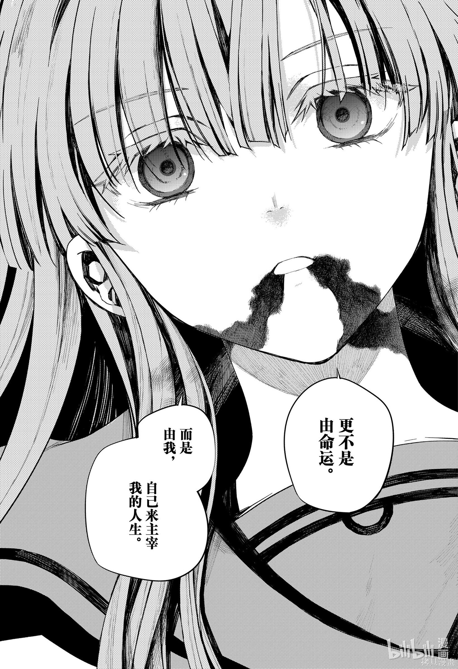 第98話 第33页