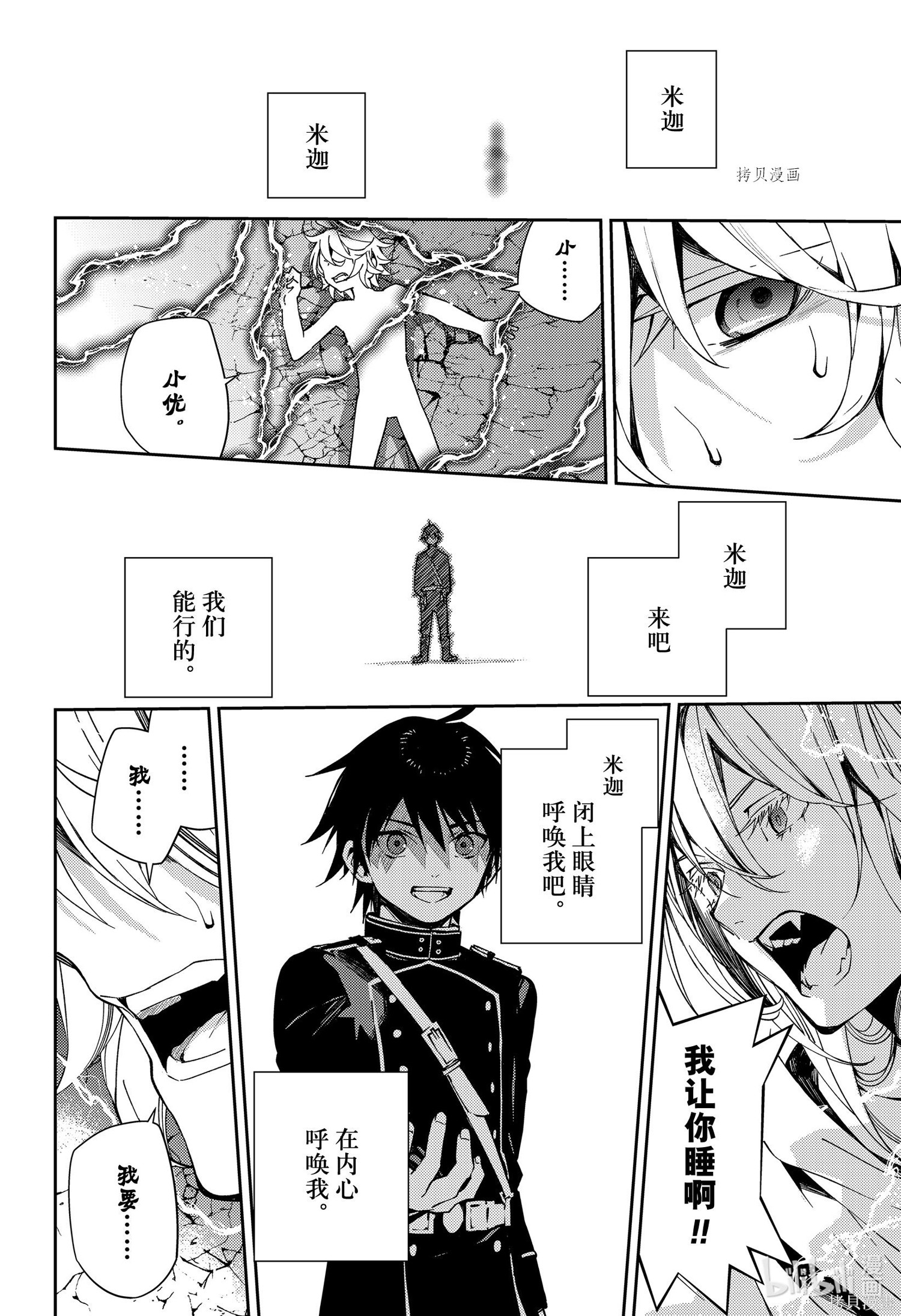 第107話 第3页