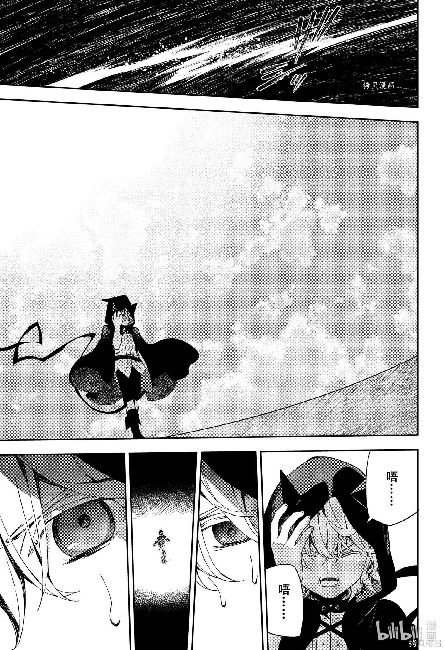 第107話 第4页