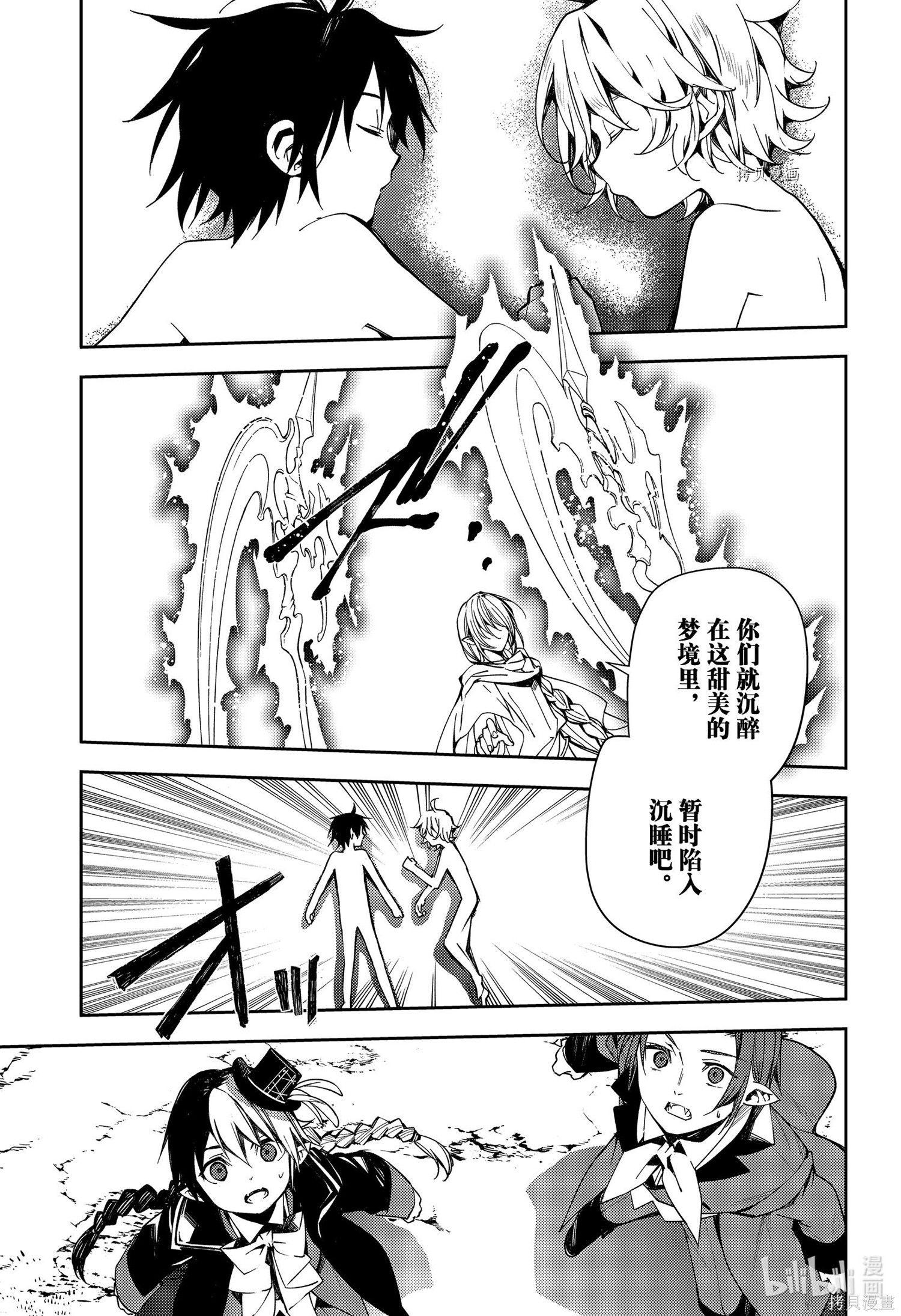 第107話 第14页