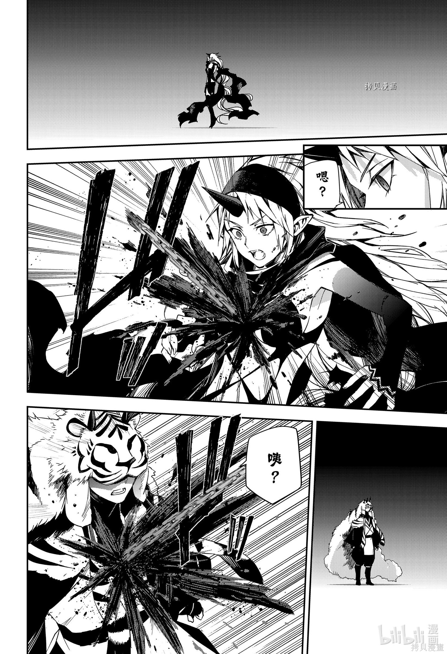 第107話 第17页
