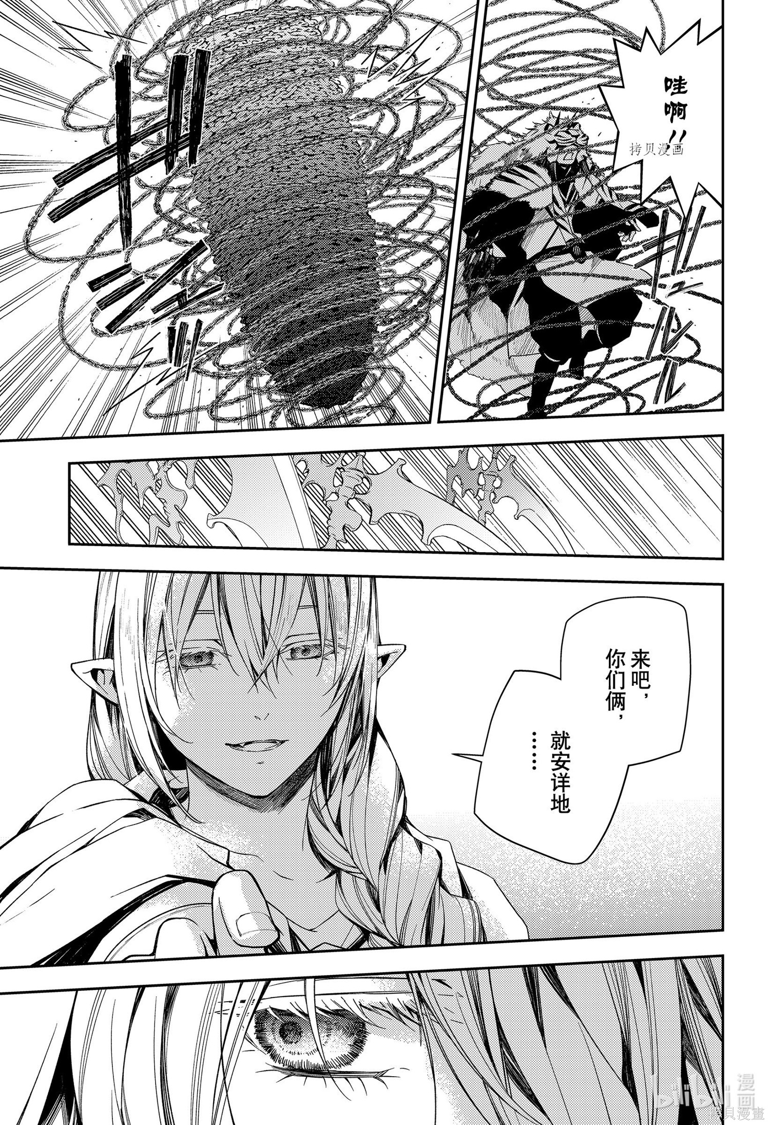 第107話 第18页