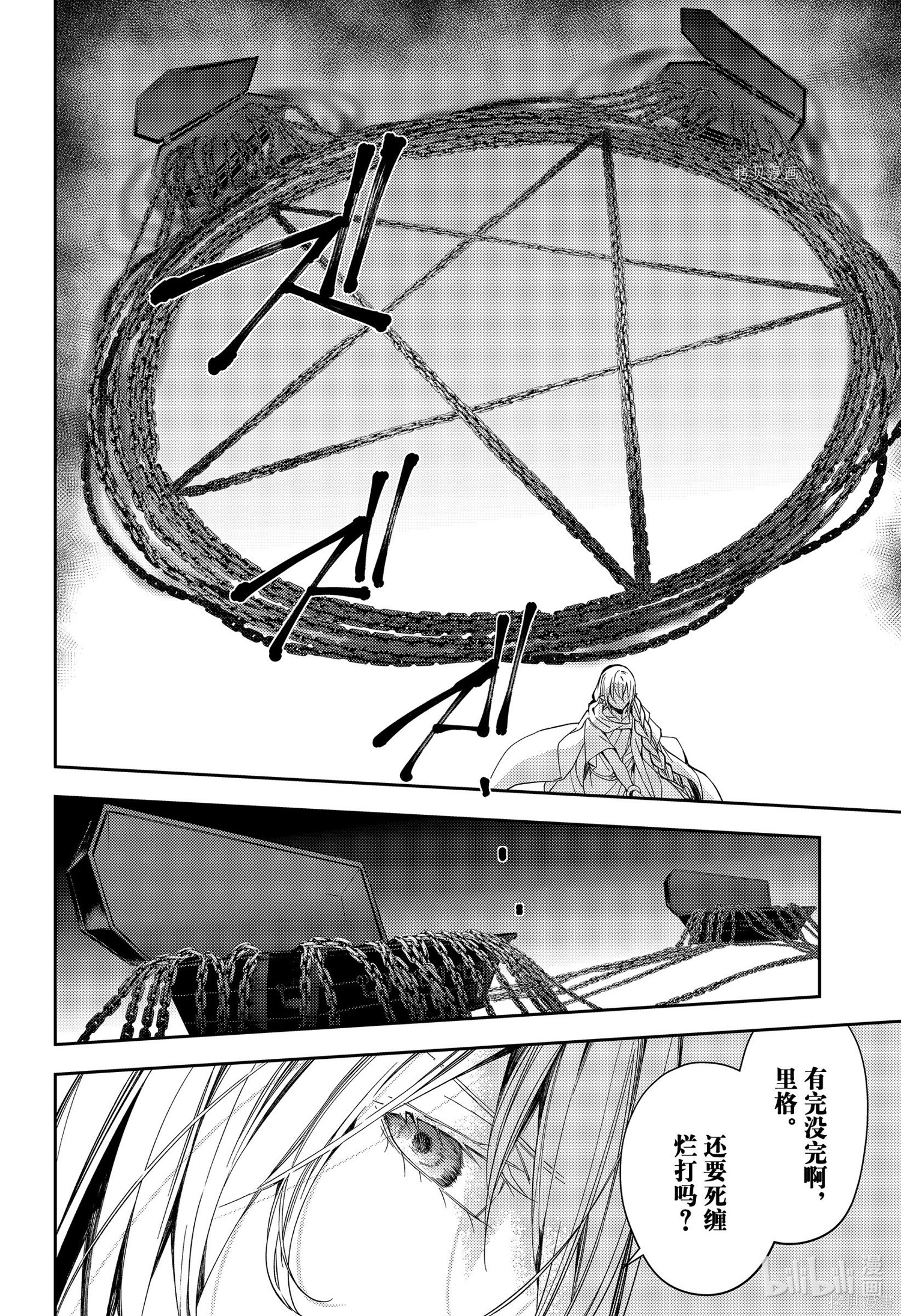 第107話 第19页