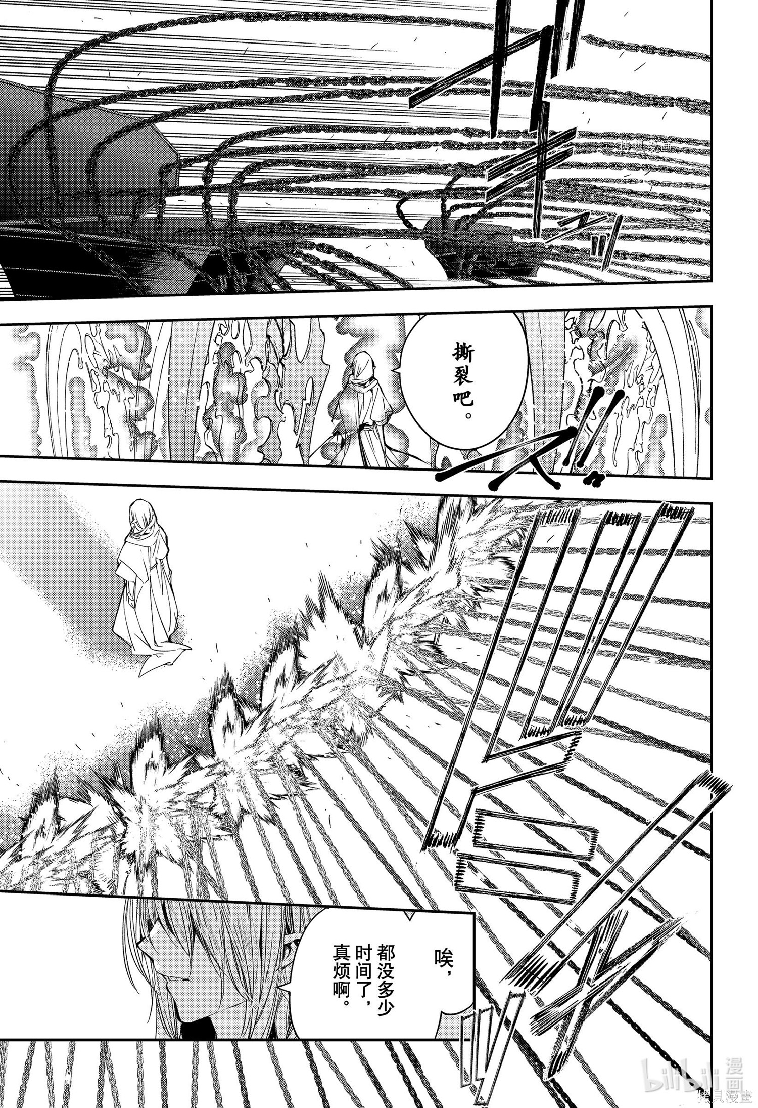 第107話 第20页