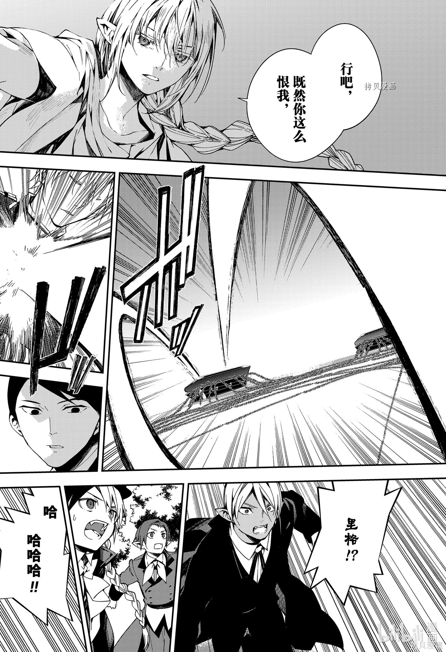 第107話 第21页