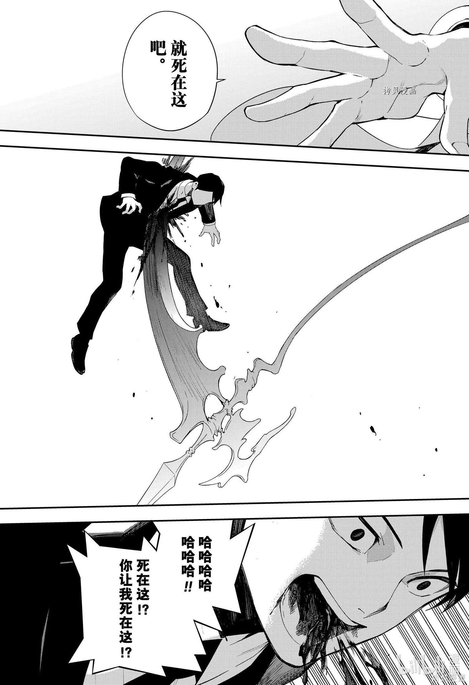 第107話 第22页
