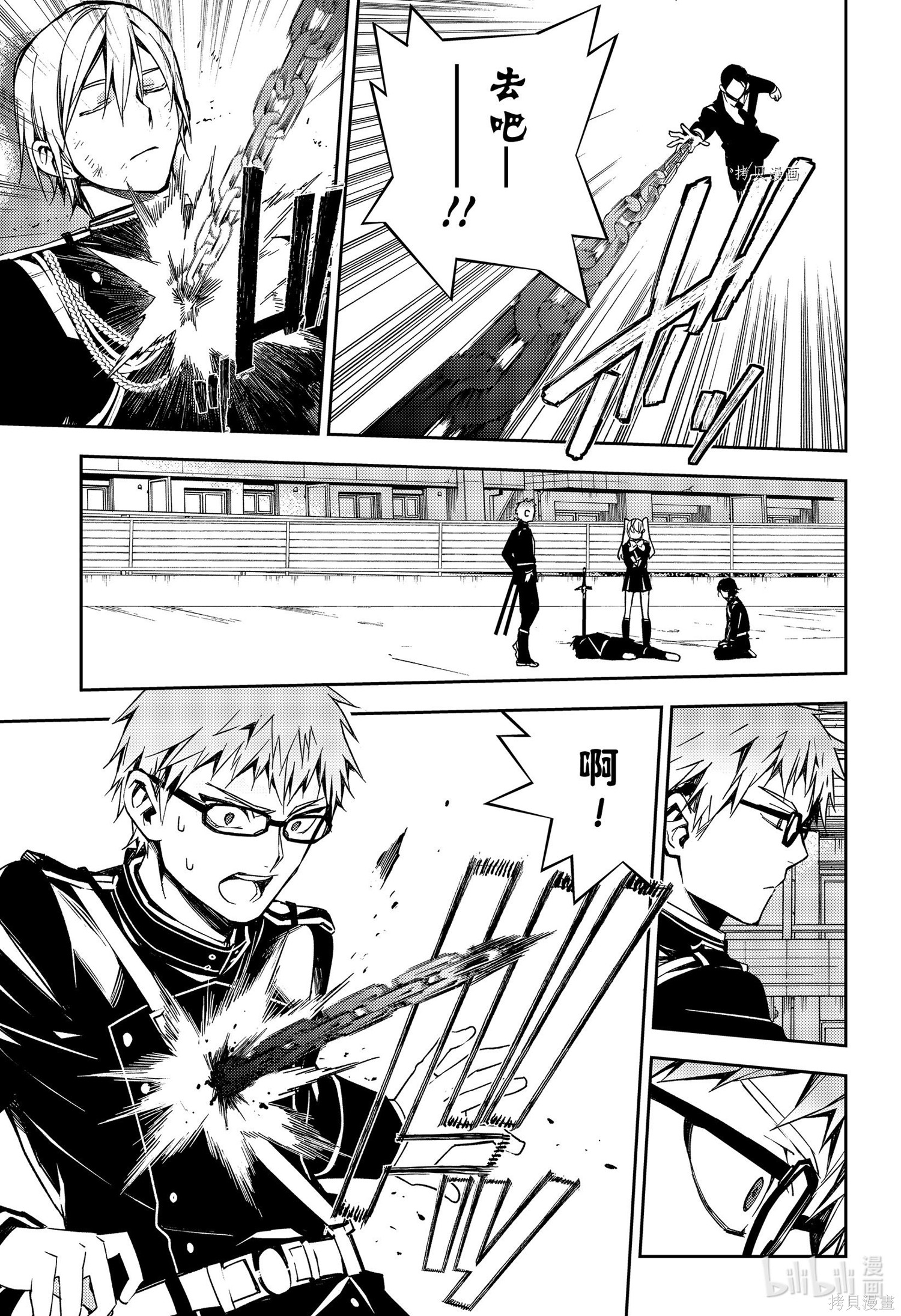 第107話 第24页