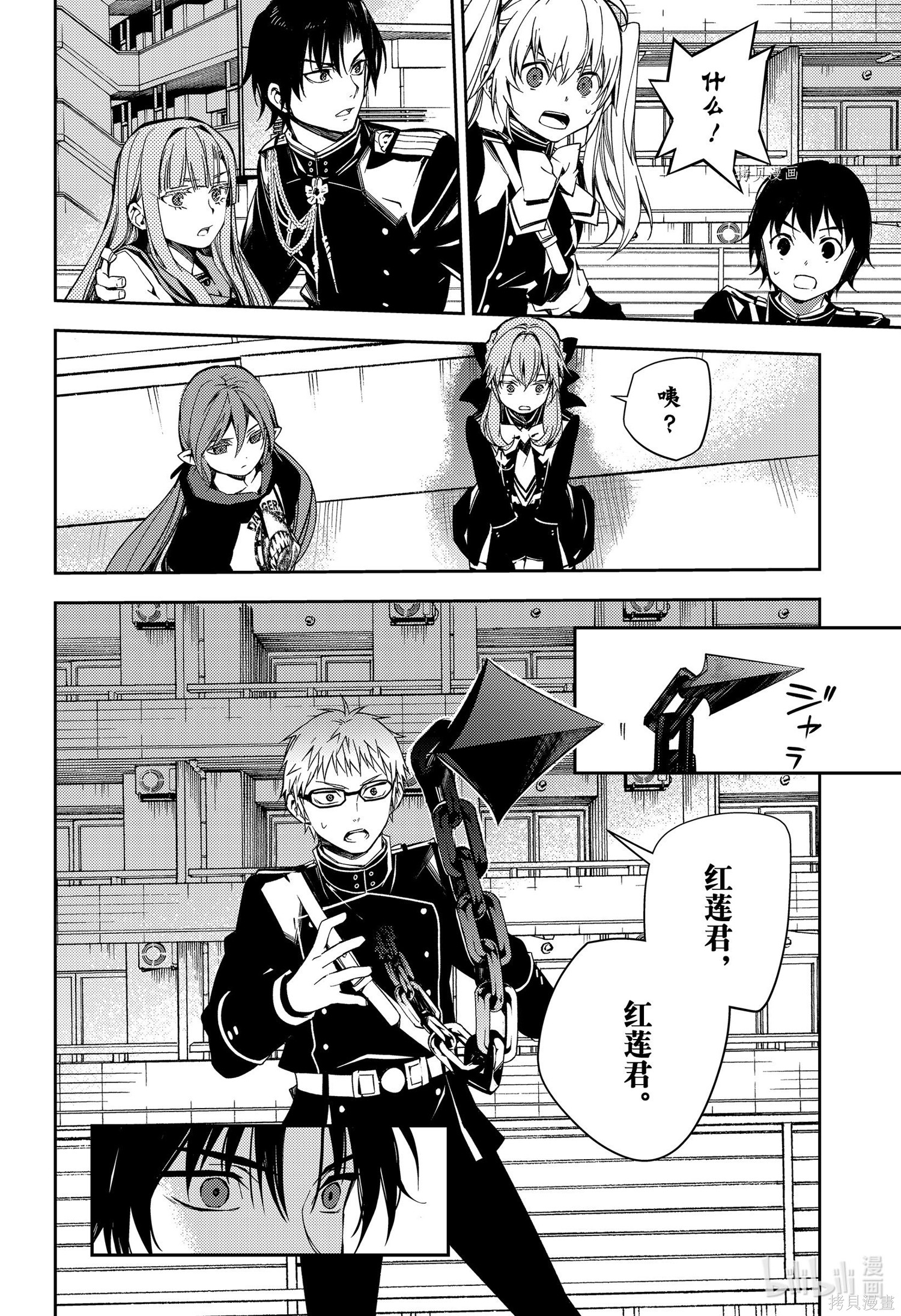 第107話 第25页