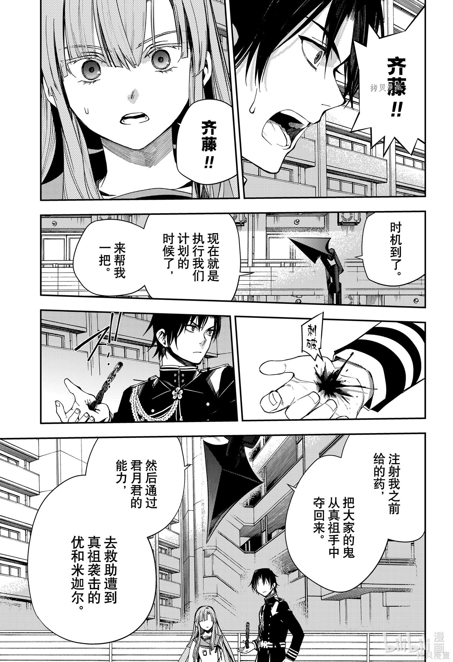 第107話 第26页