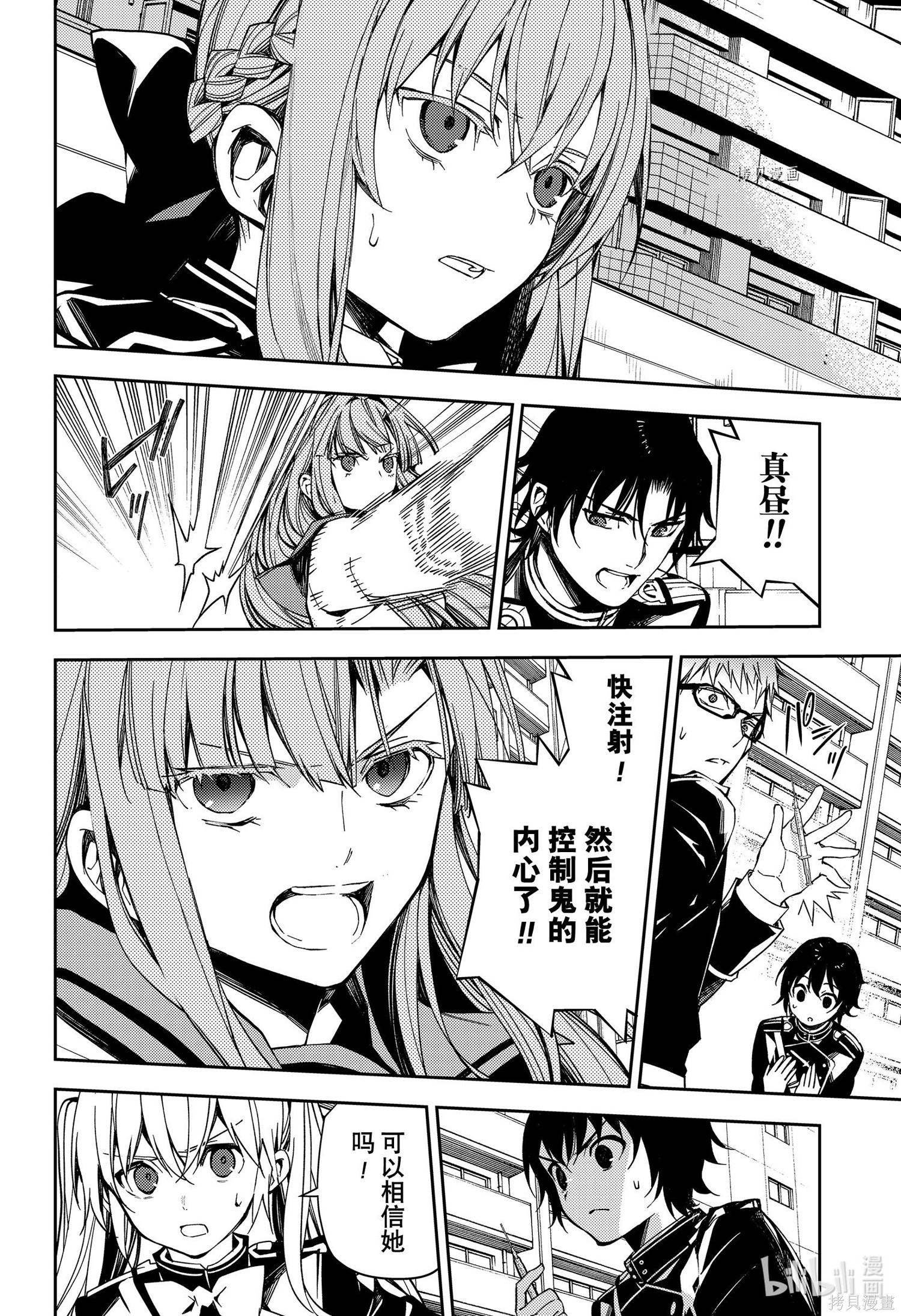第107話 第27页