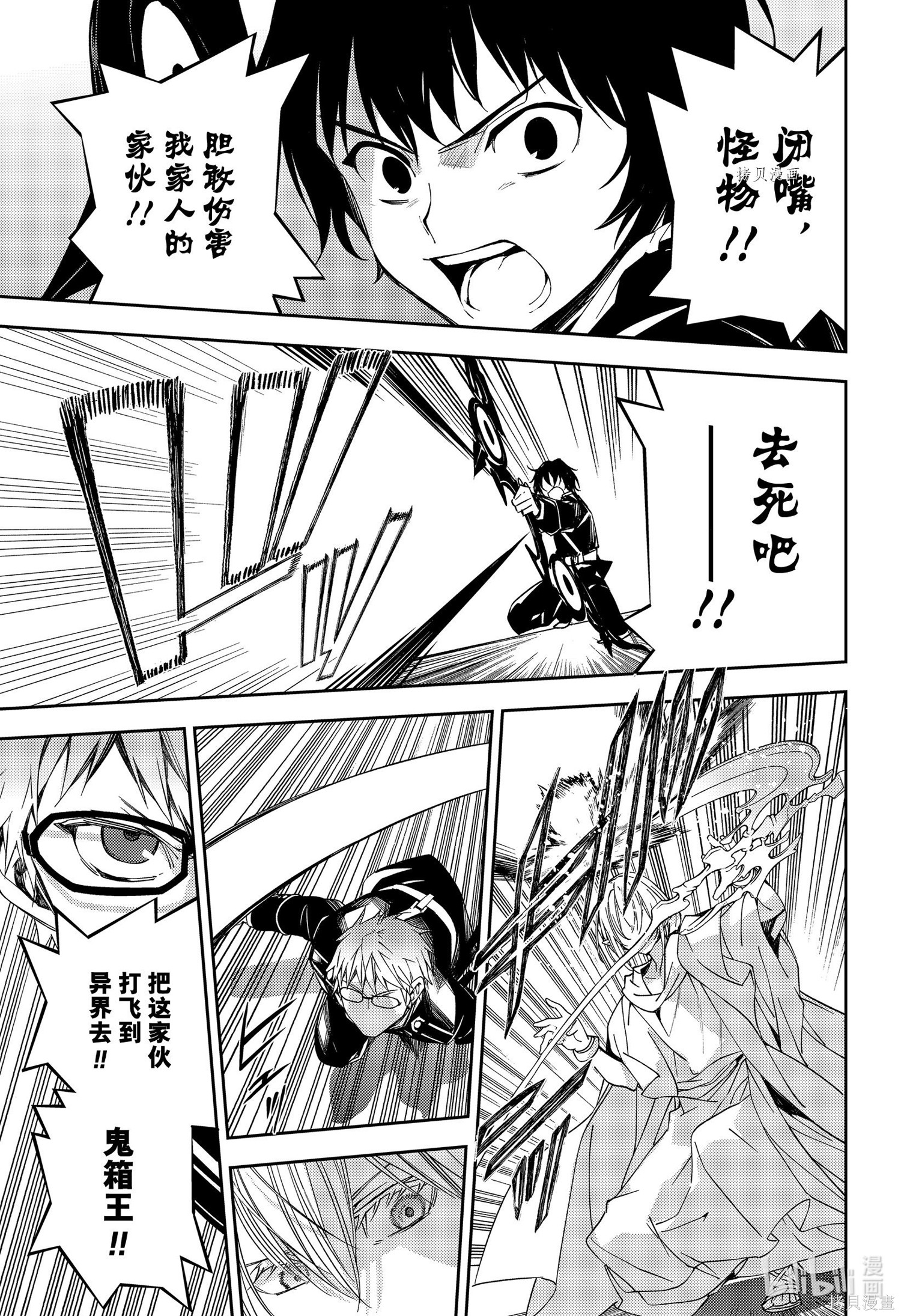 第107話 第34页