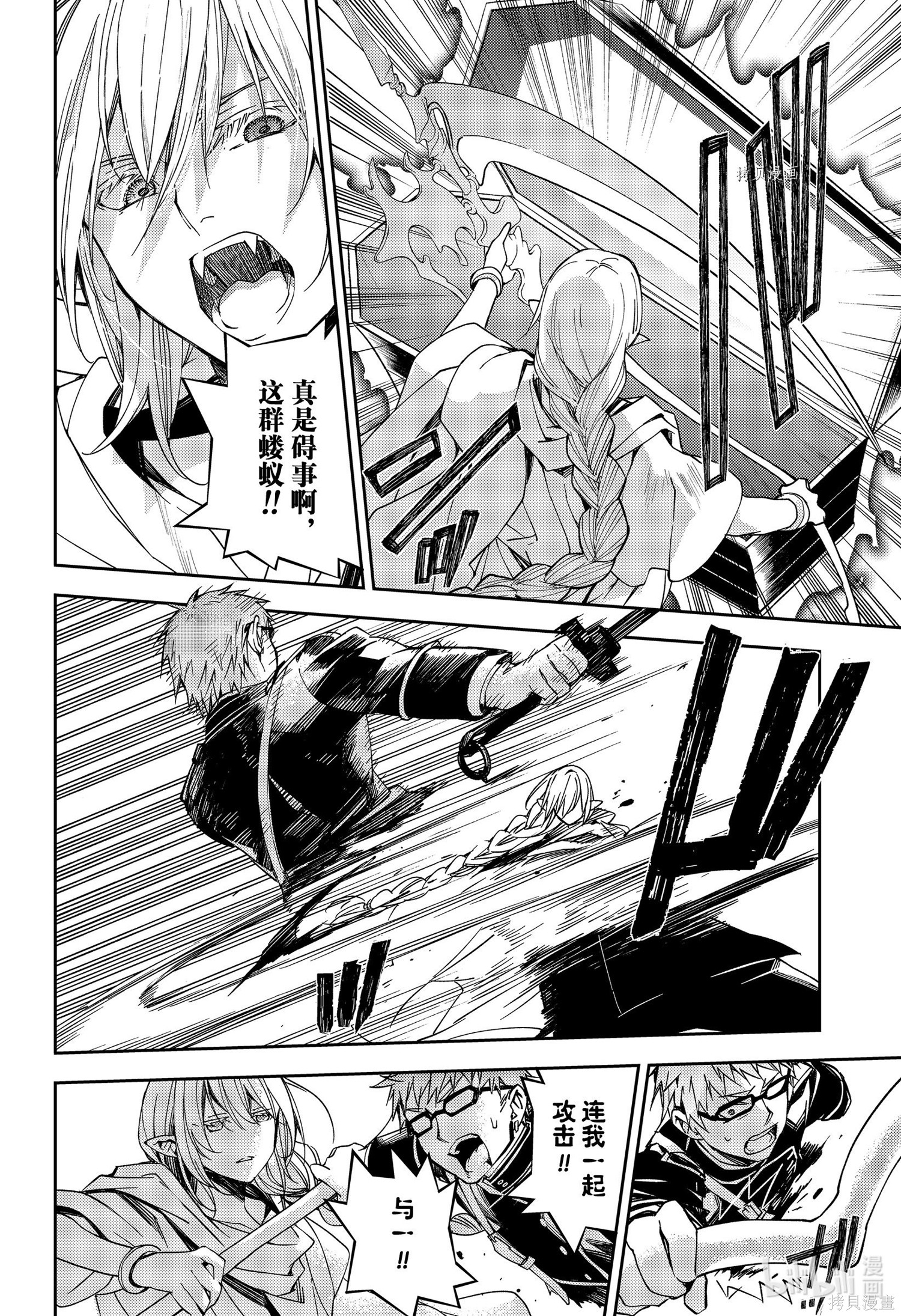 第107話 第35页