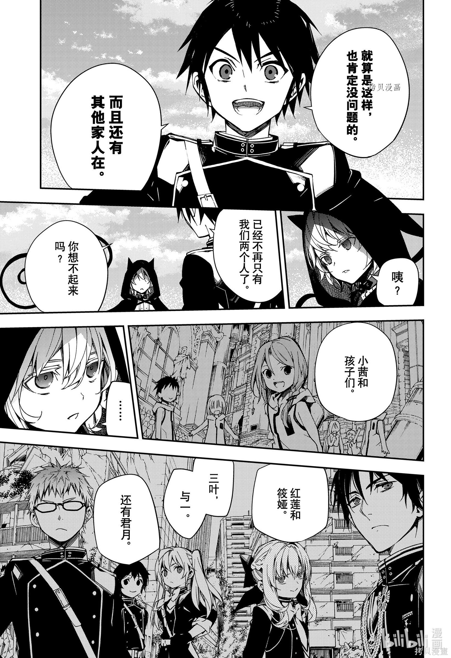 第107話 第38页